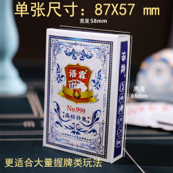语霖扑克牌10副 10.9元 - 86线报
