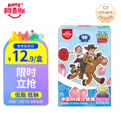 阿麦斯玩具总动员泳圈摆件·阿麦斯4D水蜜桃爆汁软糖24g 3.87元 - 86线报