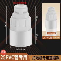 福美居带提把硅胶堵头洗衣机排水单通扫地机洗碗机下水单净水器拖地机接口 18.7元 - 86线报