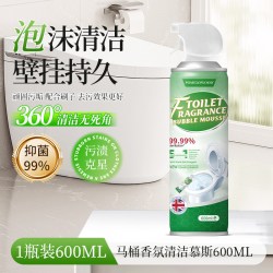 POMELO 16.06元 - 86线报