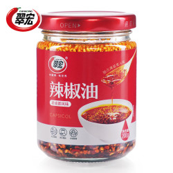 翠宏薄盐辣椒油200g*2瓶 12.5元 - 86线报