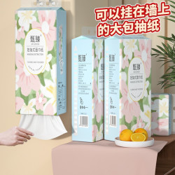 悬挂纸巾抽纸家用擦手纸卫生卷原生木浆厕纸纸面巾纸厨房纸餐巾纸1包/1提 3.01元 - 86线报