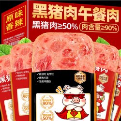 黑猪午餐肉即食火腿单片单独包装早餐三明治90%肉含量休闲食品 3.68元 - 86线报