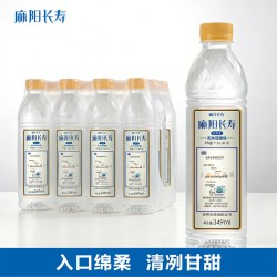 潇湘麻洋长寿天然弱碱性活力水349ml*12瓶 9.9元 - 86线报
