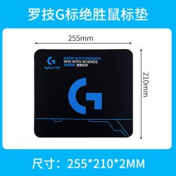 罗技鼠标垫超大加厚细面锁边男生FPS电竞游戏办公键盘垫电脑桌垫 4.9元 - 86线报
