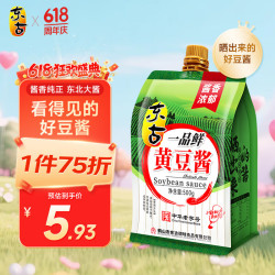 东古一品鲜黄豆酱挤挤装500g 5.93元 - 86线报