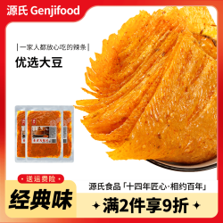 源氏老式大辣片豆皮辣条1000g老式大辣片200g*5包 19.9元 - 86线报