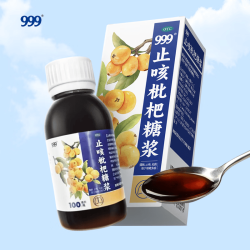 止咳枇杷糖浆100ml/瓶 9.9元 - 86线报