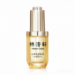 林清轩修护屏障抗皱淡纹面部精华油30ml 69元 - 86线报