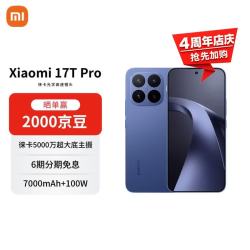 小米17TPro5G手机16GB+512GB午夜蓝 4079.15元 - 折送网