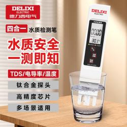德力西高精度水质检测笔 18.91元 - 86线报