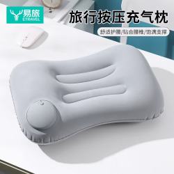 易旅旅行充气枕头腰垫便携式坐垫枕腰靠靠垫户外飞机抱枕气垫灰色 11.8元 - 美泡泡 易旅旅行充气枕头腰垫便携式坐垫枕腰靠靠垫户外飞机抱枕气垫灰色 11.8元 - 美泡泡