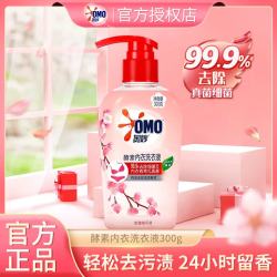 奥妙内衣洗衣液内裤清洗液樱花300g 5.9元 - 86线报