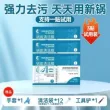 线报图片