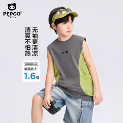 小猪班纳 任选2套 双色拼接休闲大口袋背心 灰/草绿* - 86线报
