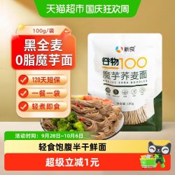 新良魔芋荞麦面魔芋面100g低脂0脂肪半干鲜面黑麦面条 3.5元 - 86线报