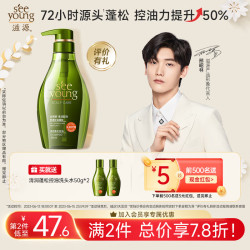 滋源控油蓬松无硅油洗发水400g 19.9元 - 86线报 滋源控油蓬松无硅油洗发水400g 19.9元 - 86线报