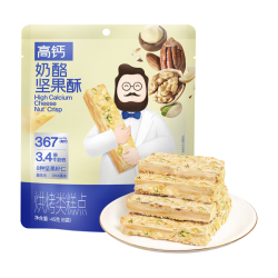 奶酪博士高钙奶酪每日坚果酥儿童零食宝宝零食0添加磨牙棒饼干45g 3.45元 - 86线报
