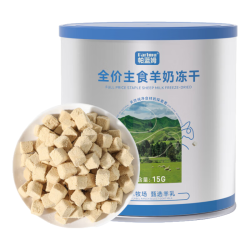 帕蓝姆羊奶冻干幼猫猫粮 4.8元 - 86线报