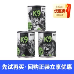 K9CARE K9狗罐头3罐试吃装森林探秘每日罐主粮伴侣湿粮成幼犬通用 9.9元 - 86线报