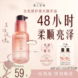 发之食谱玫瑰天然护发精油40g 19.9元,高夫控油冰爽沐浴露50Ml 19.9元 - 美泡泡 发之食谱玫瑰天然护发精油40g 19.9元,高夫控油冰爽沐浴露50Ml 19.9元 - 美泡泡