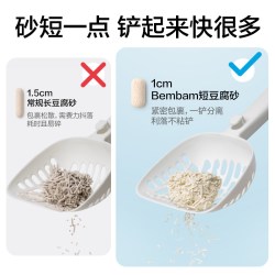 得力Bembam豆腐膨润土混合猫砂1kg 3.9元 - 86线报