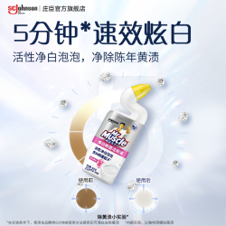 威猛先生洁厕液洁厕灵马桶去垢厕所清洁剂84精华强力去污去黄除菌 11.9元 - 线报酷