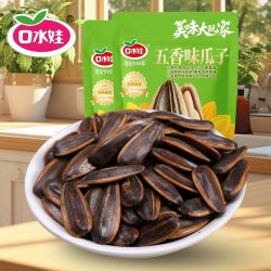口水娃428g*2袋瓜子五香焦糖山核桃味葵瓜子休闲零食炒货年货送礼 12.96元 - 线报酷