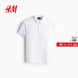 H&M COOLMAX凉感男士透气Polo衫白色 77.4元 - 线报酷