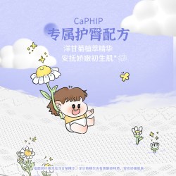 卡布连云锦婴儿纸尿裤超薄透气拉拉裤泡泡青云裤锦绣系列试用装 3.2元 - 86线报