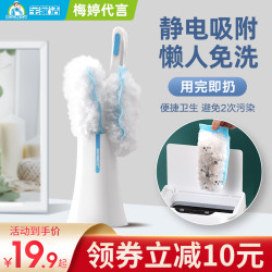 BOOMJOY静电除尘掸车用吸尘卫生灰尘清理神器鸡毛掸子除尘扫灰家用 14.9元 - 86线报