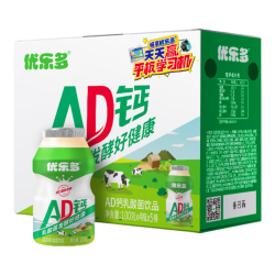 优乐多乳酸菌饮品原味20瓶100ml 10.9元 - 86线报