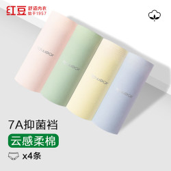 Hodo A类7A级抑菌纯棉裆女士内裤三角裤4条 25.9元 - 86线报