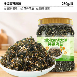 比比赞芝麻拌饭海苔碎尝鲜装原味250g/罐 9.9元 - 86线报