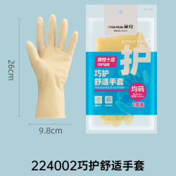 茶花乳胶家务手套均码L常规厨房洗碗刷碗耐用防水薄款 8.9元 - 美泡泡 茶花乳胶家务手套均码L常规厨房洗碗刷碗耐用防水薄款 8.9元 - 美泡泡