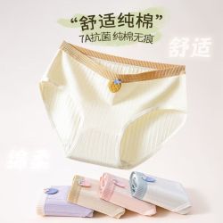 宜而爽透气女士内裤紫色+肤色+粉色+浅蓝4条XL 19.9元 - 线报酷 宜而爽透气女士内裤紫色+肤色+粉色+浅蓝4条XL 19.9元 - 线报酷