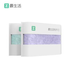 最生活超柔毛巾2条装32*74cm 83g 24.8元 - 86线报