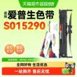 线报图片