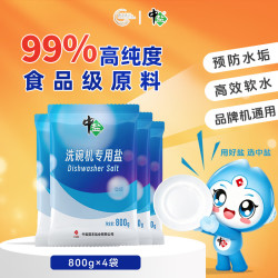 中盐洗碗盐3.2Kg 16.8元 - 线报酷