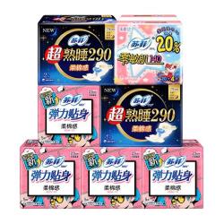 苏菲棉柔卫生巾套装62片 12.9元 - 线报酷