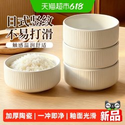 千屿QY-71524白色简约米饭碗2只装直口碗12cm 12.9元 - 86线报