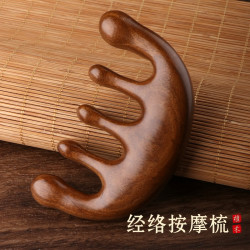 快勤五指球檀木经络按摩梳 15.9元 - 86线报