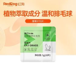 红狗营养膏宠物猫咪维生素补充营养猫草片200片发10片*20袋 19.4元 - 86线报