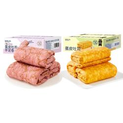 Calleton蛋皮吐司芋泥卷蛋糕 11.9元 - 86线报
