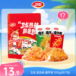 卫龙魔芋爽混合味休闲办公便携解馋小零食300g/约17包 拍3件 19.9元 - 86线报