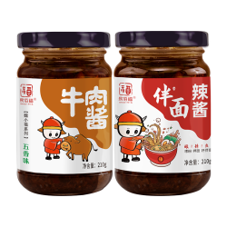 易佰福牛肉酱210g瓶下饭拌面不辣辣酱火锅蘸酱下饭菜佐餐拌饭酱牛肉酱五香+拌面酱 3.71元 - 86线报
