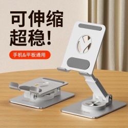 联想360旋转手机支架 19.9元 - 线报酷