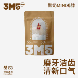 3m5pet冻干酸奶鸡脖20g猫咪零食 6.9元 - 清风线报
