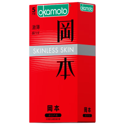 冈本SKIN经典激薄安全套5片 11.9元 - 86线报