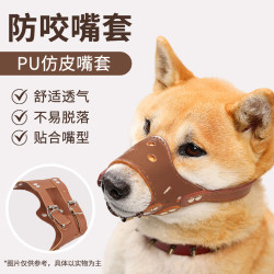 萌嘟星宠狗狗嘴套防咬叫防舔防乱吃止吠器小狗中大型犬小型犬狗口罩神器S 12.8元 - 线报酷